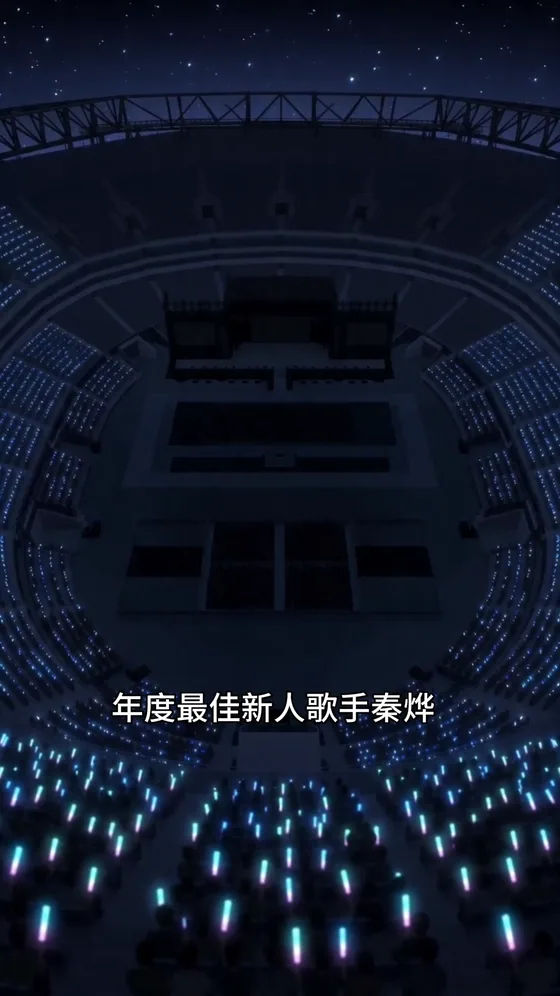 一首少年华夏说