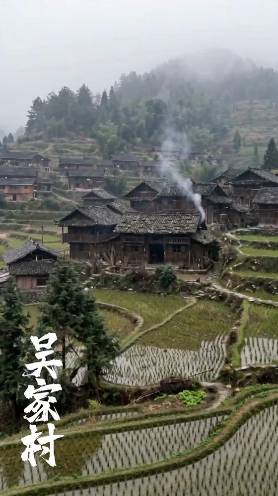 八鬼上门